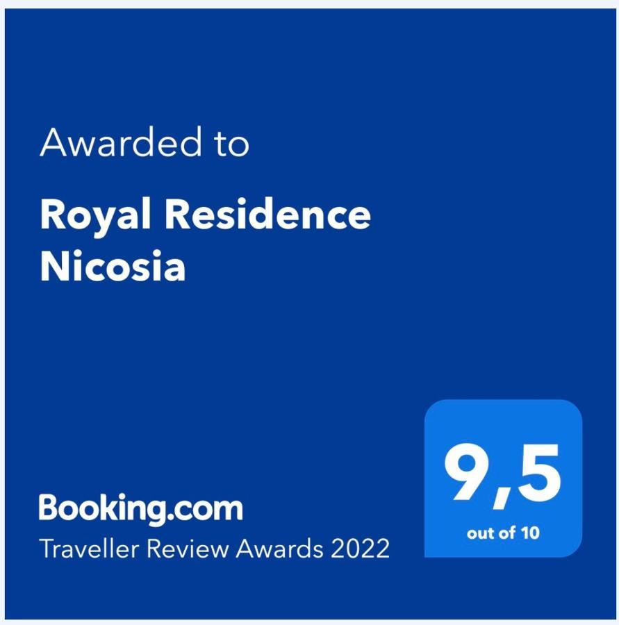 Royal Residence ニコシア エクステリア 写真